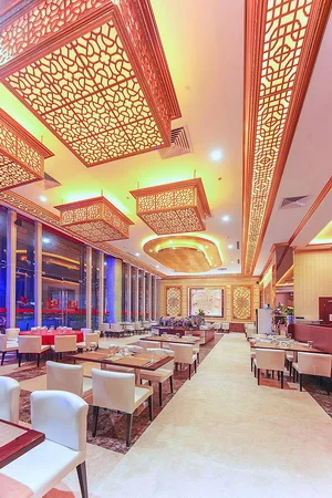 City Hotel Restaurant
