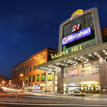 Nagoya Hill Mall